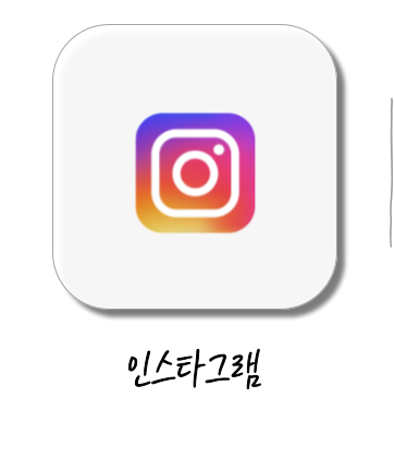 아트스타 칠곡점 삼담문의 : 010-5144-3797