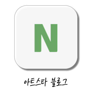 아트스타 칠곡점 삼담문의 : 010-5144-3797