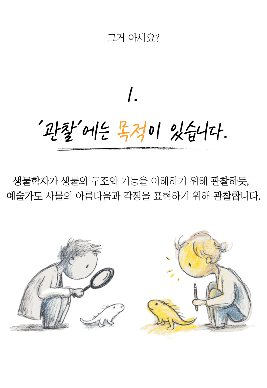 아트스타 칠곡점 삼담문의 : 010-5144-3797