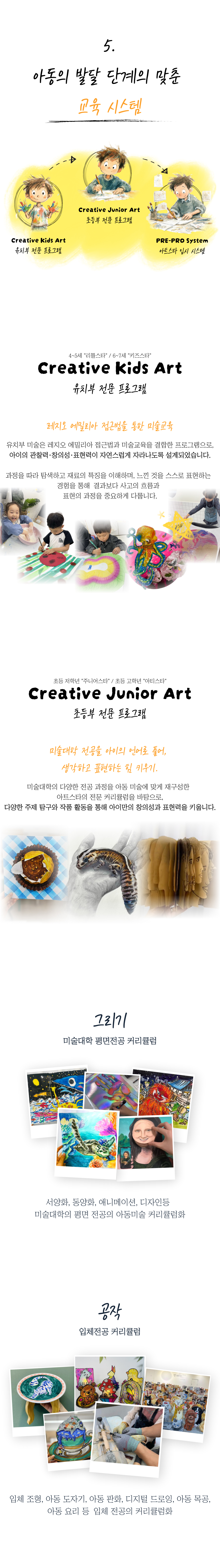 아트스타 칠곡점 삼담문의 : 010-5144-3797